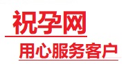 黄岛捐卵试管助孕机构-代媽网
